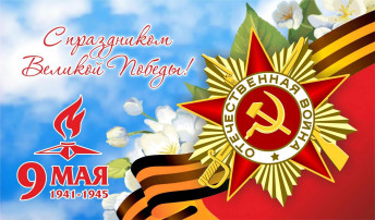 Парад Победы 2025 Парад Победы 2025.